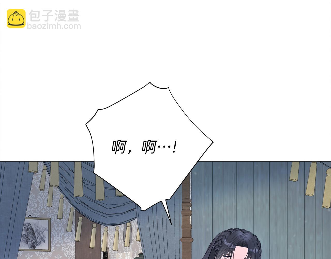 選個美男做爸爸 - 第85話 很強大(4/4) - 4