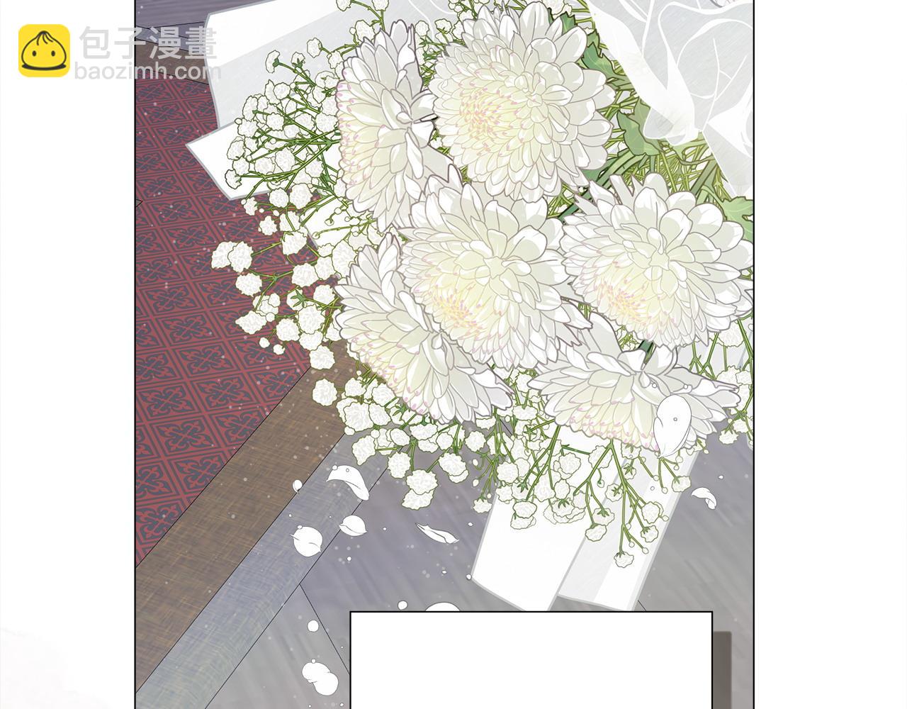 選個美男做爸爸 - 第85話 很強大(4/4) - 4