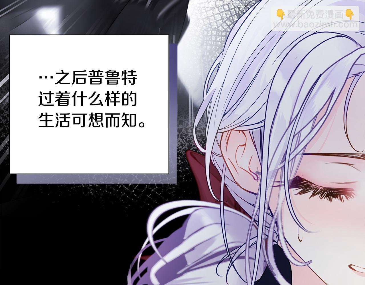 選個美男做爸爸 - 第85話 很強大(4/4) - 4