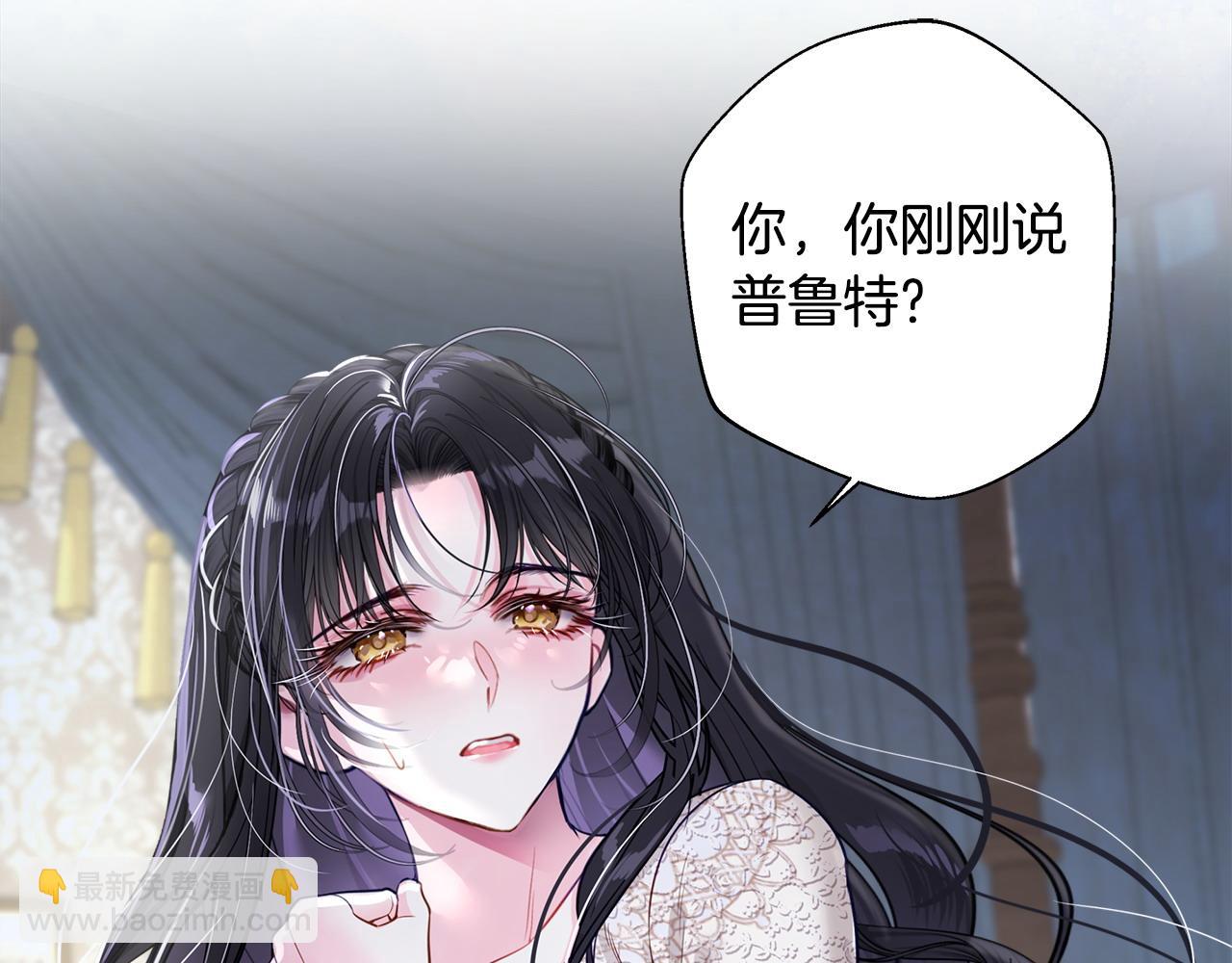 選個美男做爸爸 - 第85話 很強大(4/4) - 5