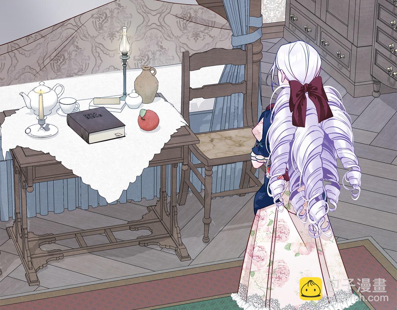 選個美男做爸爸 - 第85話 很強大(4/4) - 3