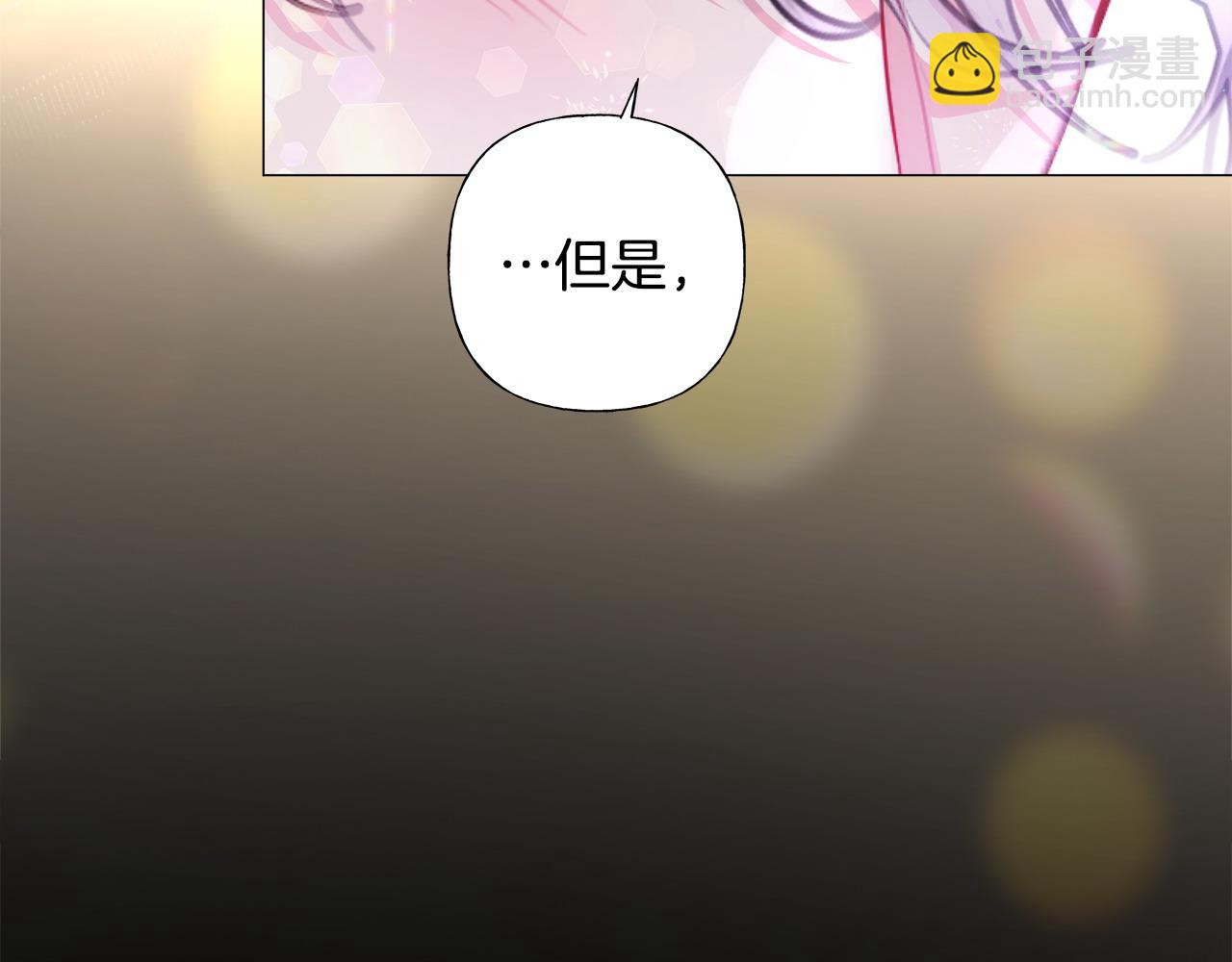 選個美男做爸爸 - 第85話 很強大(1/4) - 2