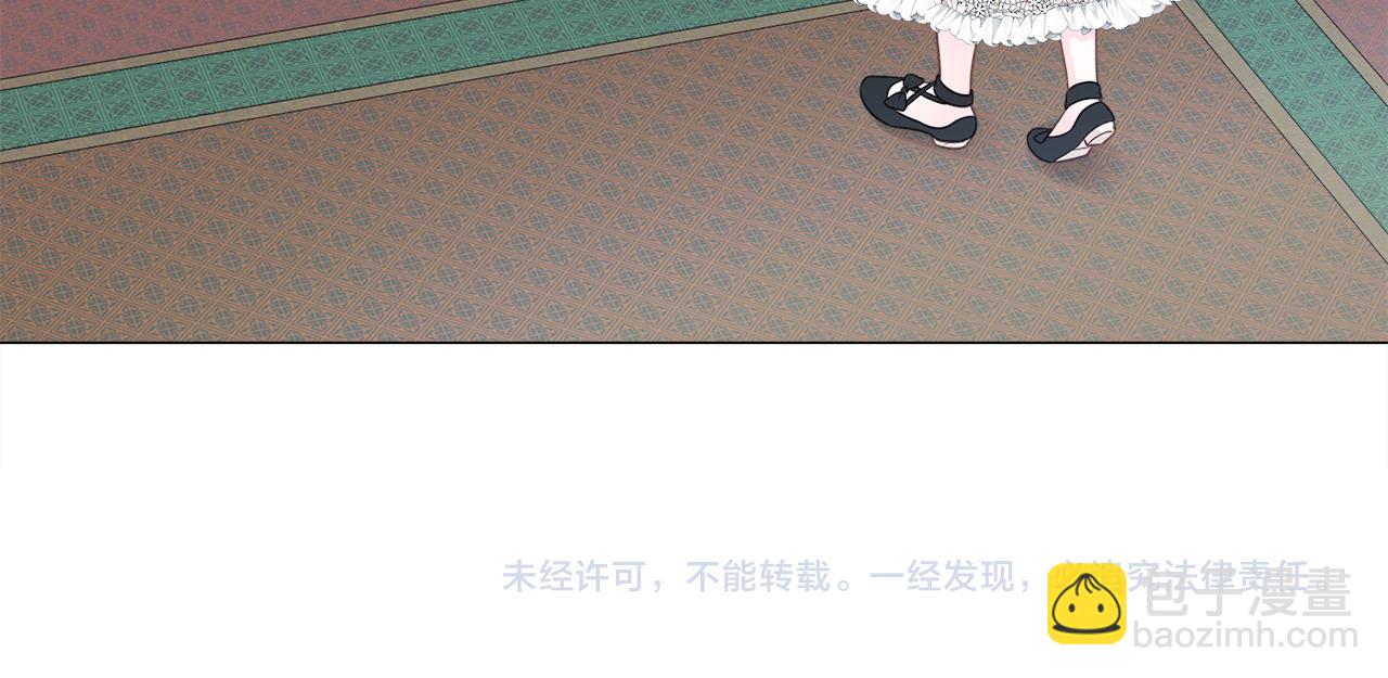 選個美男做爸爸 - 第85話 很強大(4/4) - 4