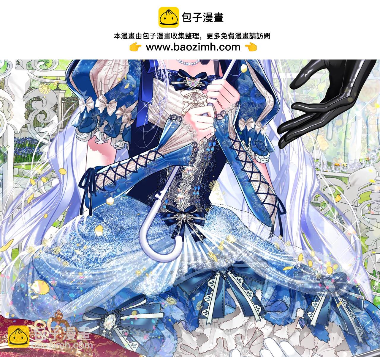 選個美男做爸爸 - 第85話 很強大(1/4) - 2