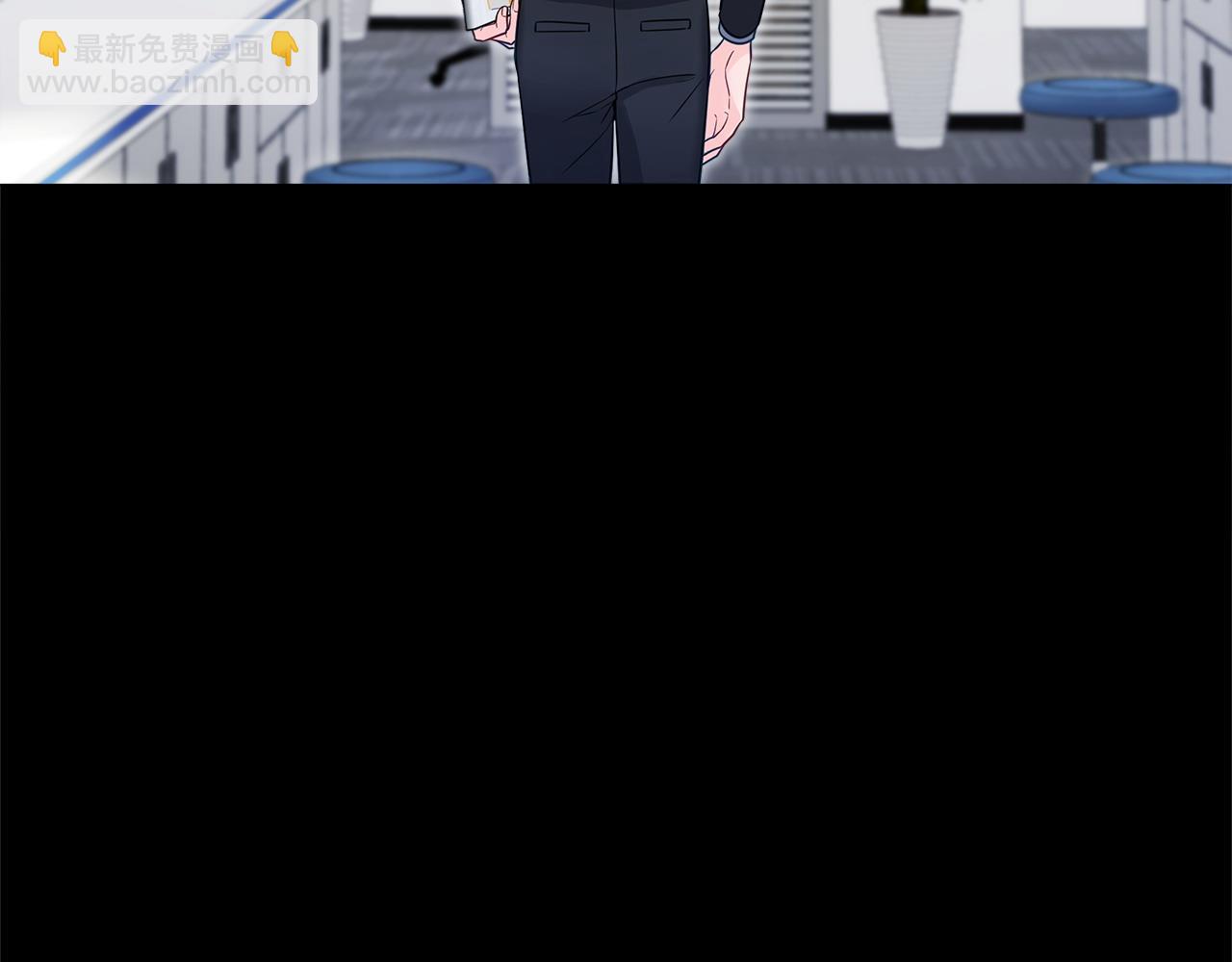 選個美男做爸爸 - 第85話 很強大(1/4) - 5