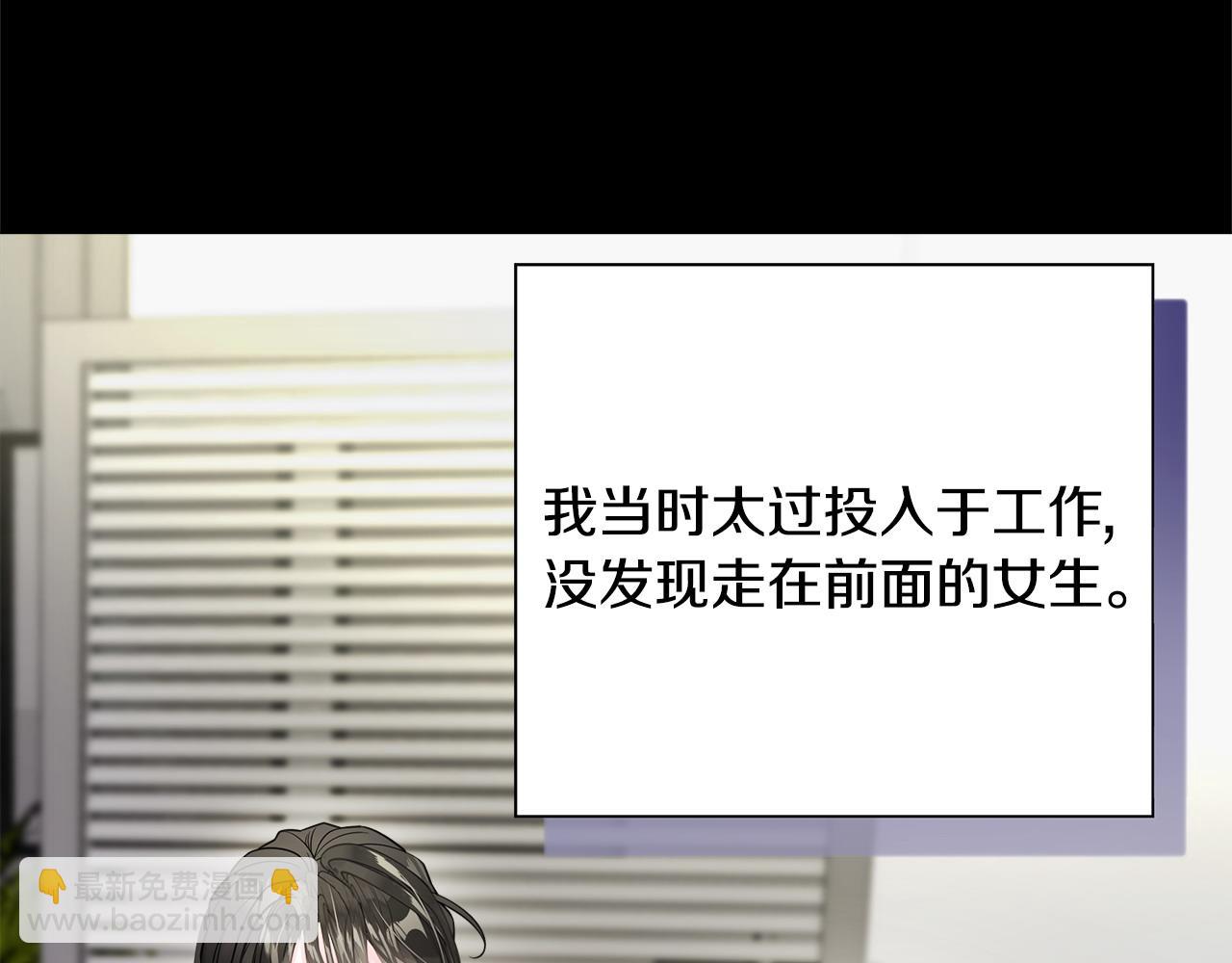 選個美男做爸爸 - 第85話 很強大(1/4) - 3