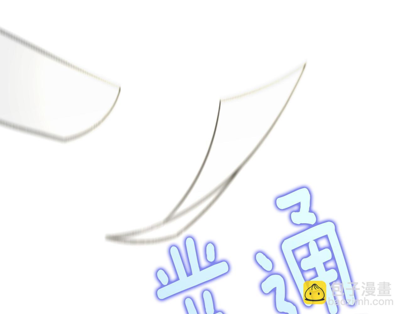 選個美男做爸爸 - 第85話 很強大(1/4) - 6