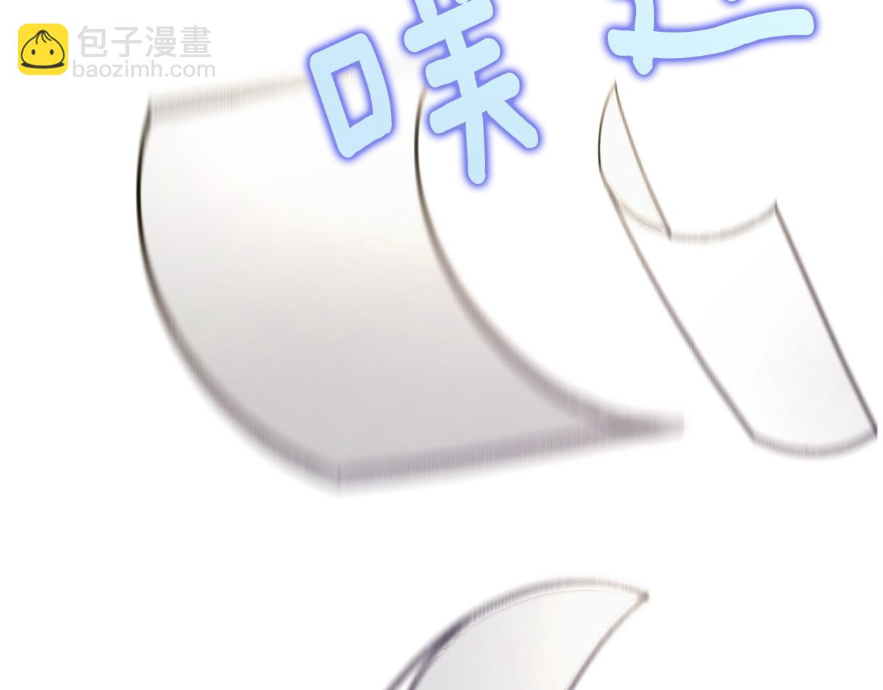 選個美男做爸爸 - 第85話 很強大(1/4) - 7