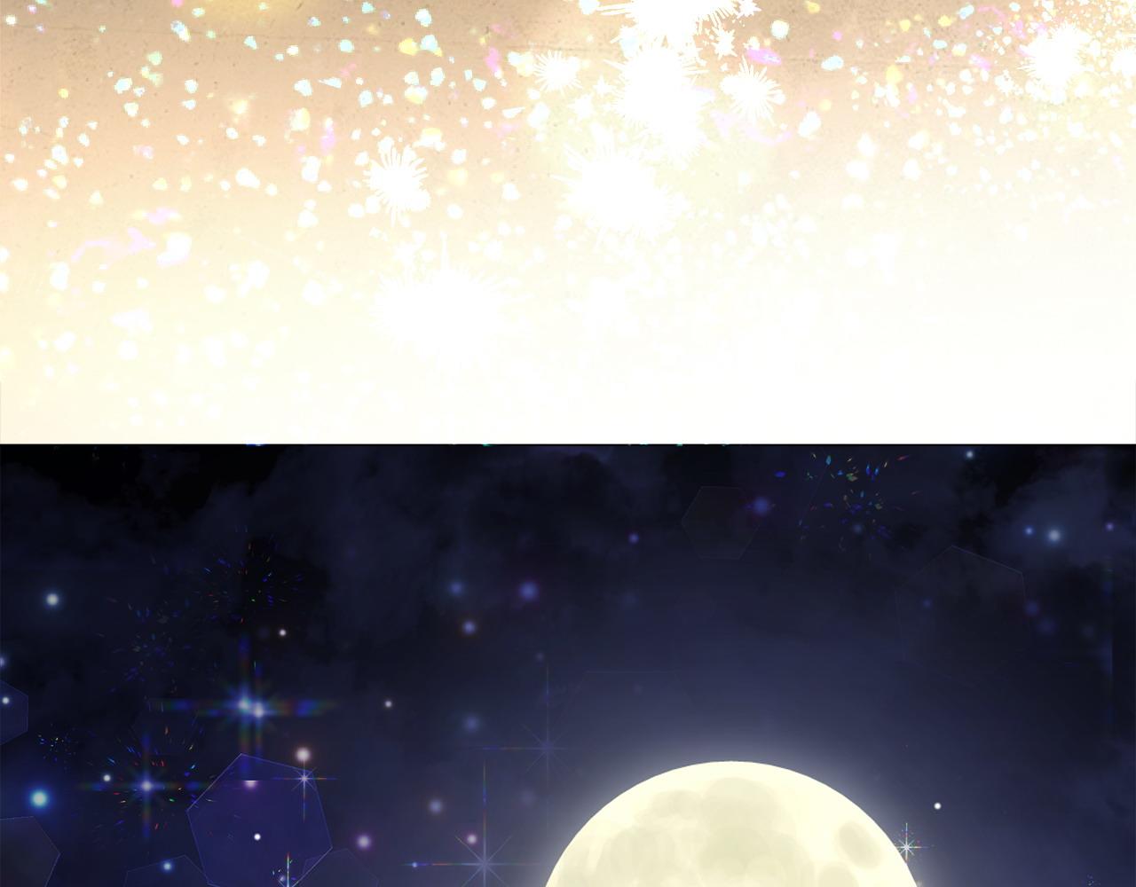 選個美男做爸爸 - 第85話 很強大(2/4) - 2