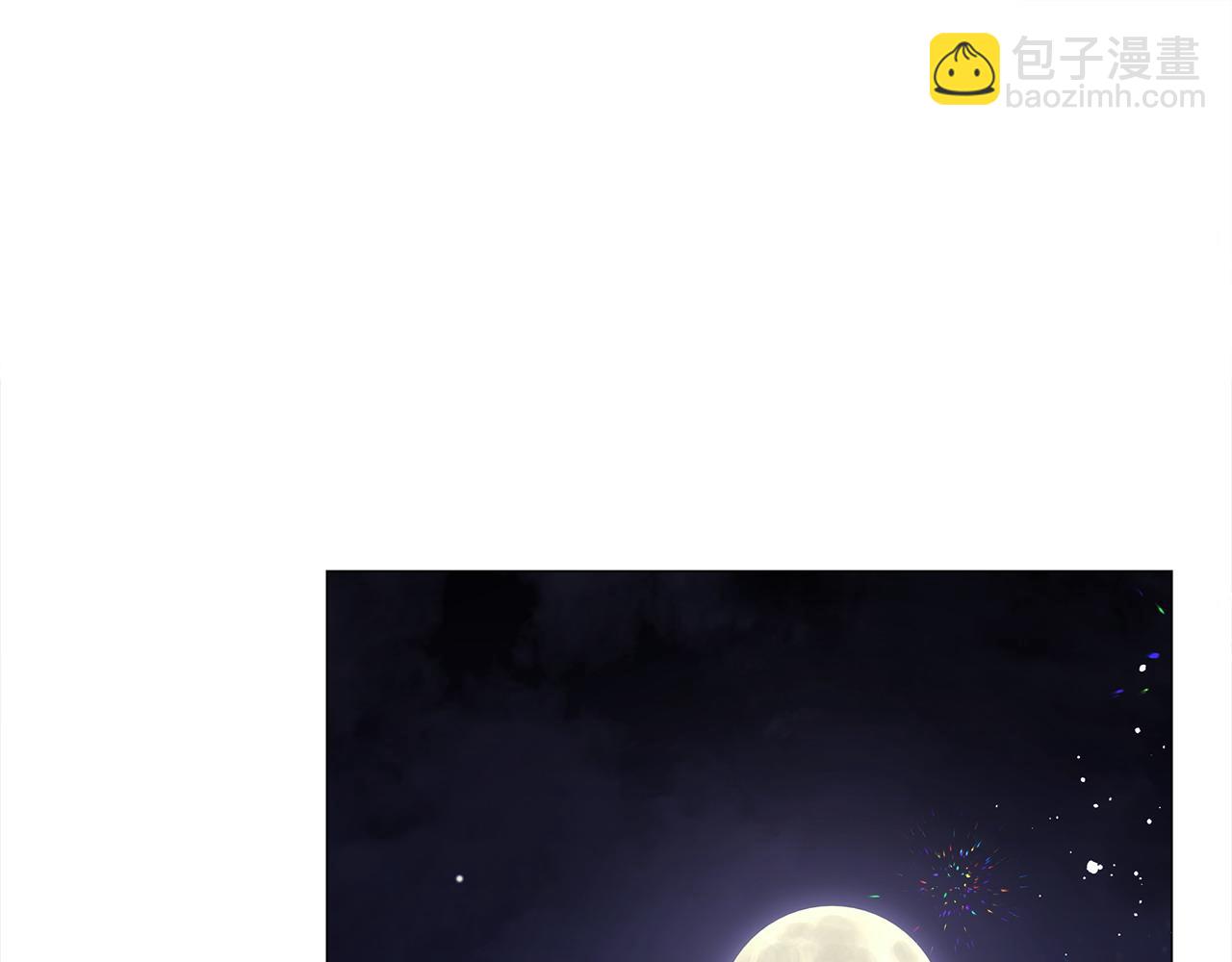 選個美男做爸爸 - 第85話 很強大(2/4) - 4