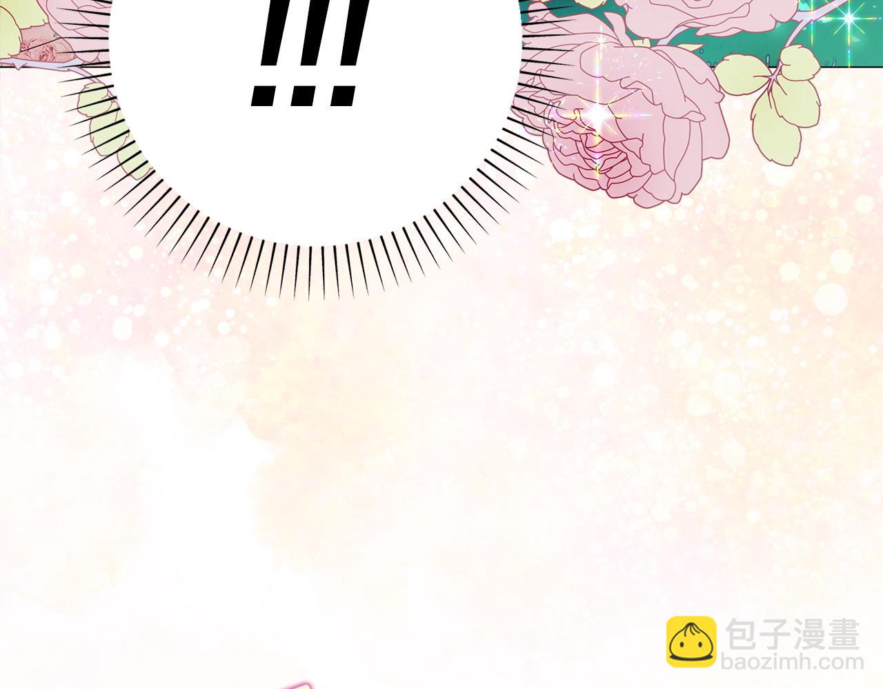 選個美男做爸爸 - 第85話 很強大(2/4) - 3