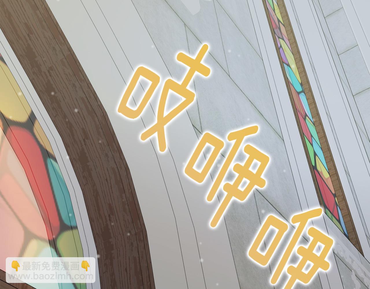 選個美男做爸爸 - 第87話 一定要回去(3/4) - 5