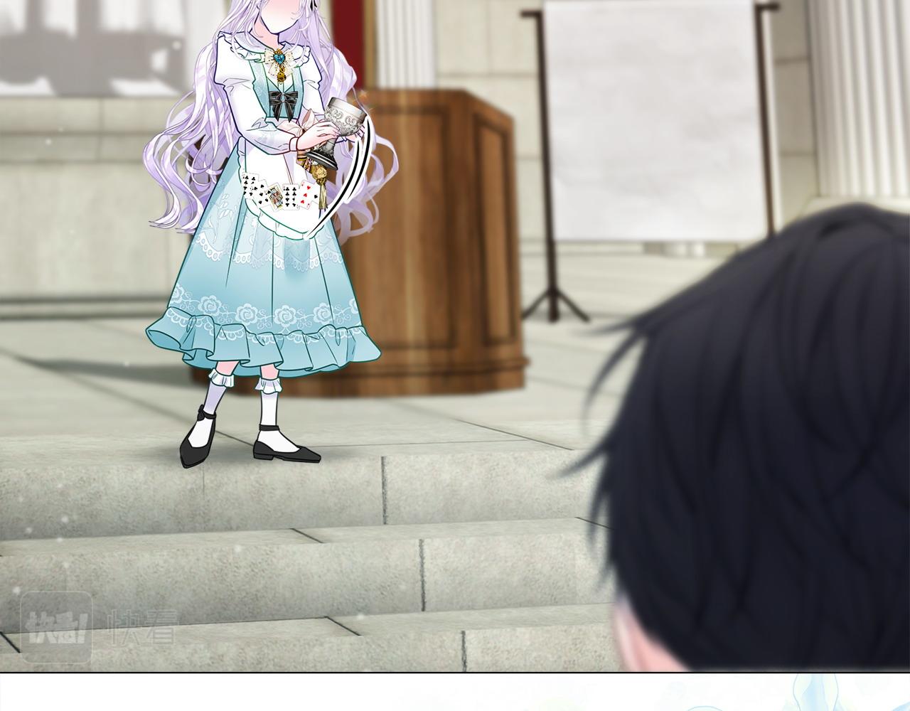 選個美男做爸爸 - 第87話 一定要回去(3/4) - 1