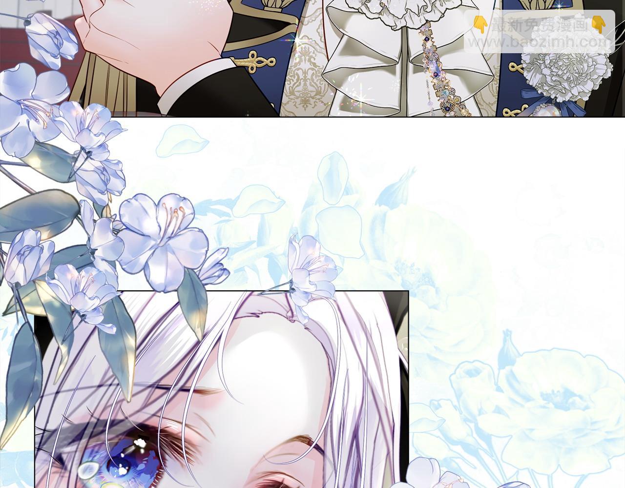 選個美男做爸爸 - 第87話 一定要回去(3/4) - 4