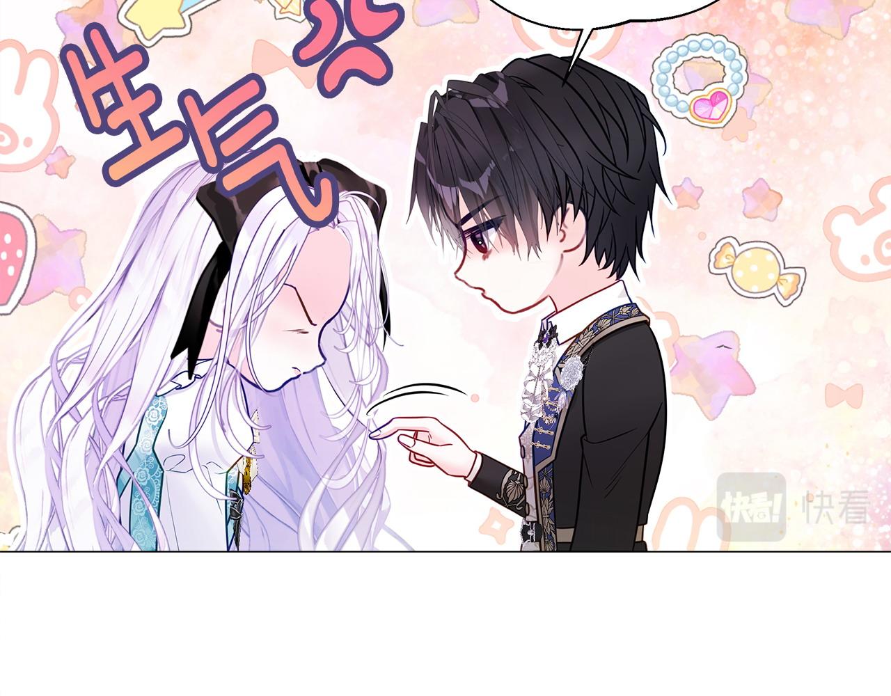 選個美男做爸爸 - 第87話 一定要回去(3/4) - 6