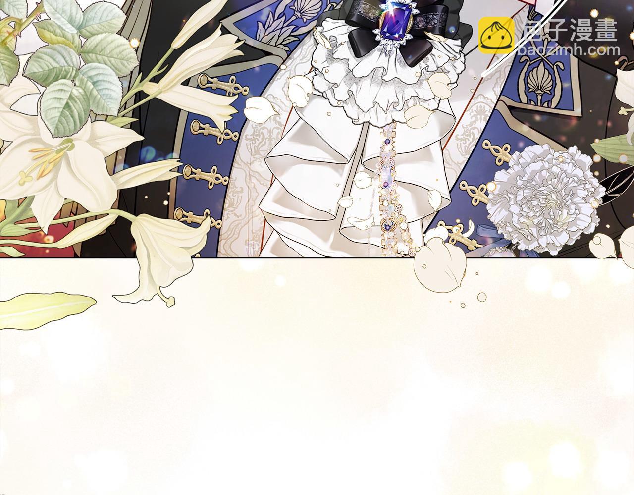 選個美男做爸爸 - 第87話 一定要回去(3/4) - 1