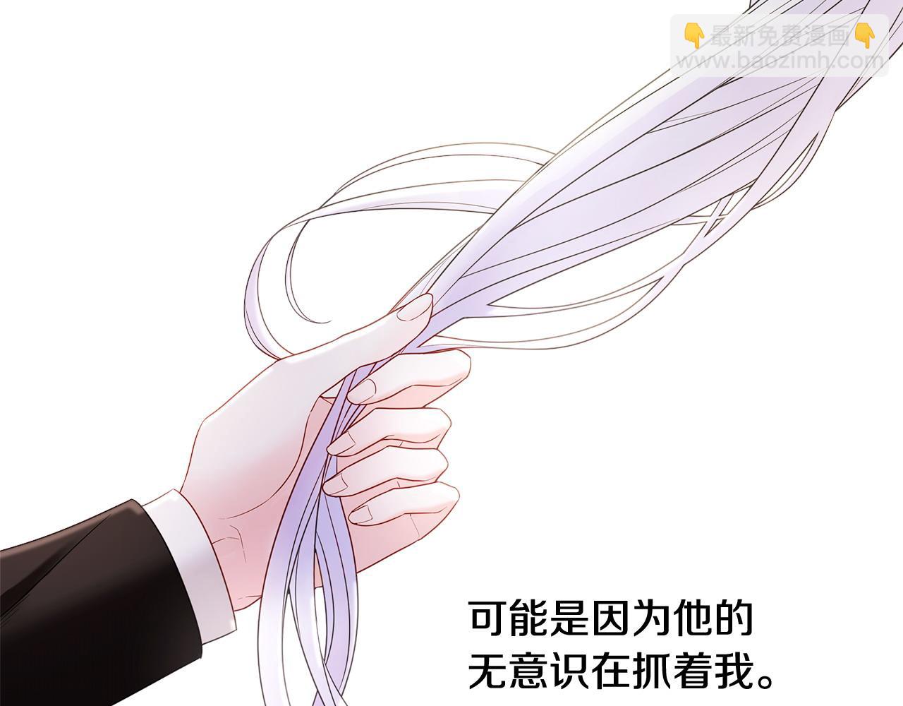 選個美男做爸爸 - 第87話 一定要回去(3/4) - 4