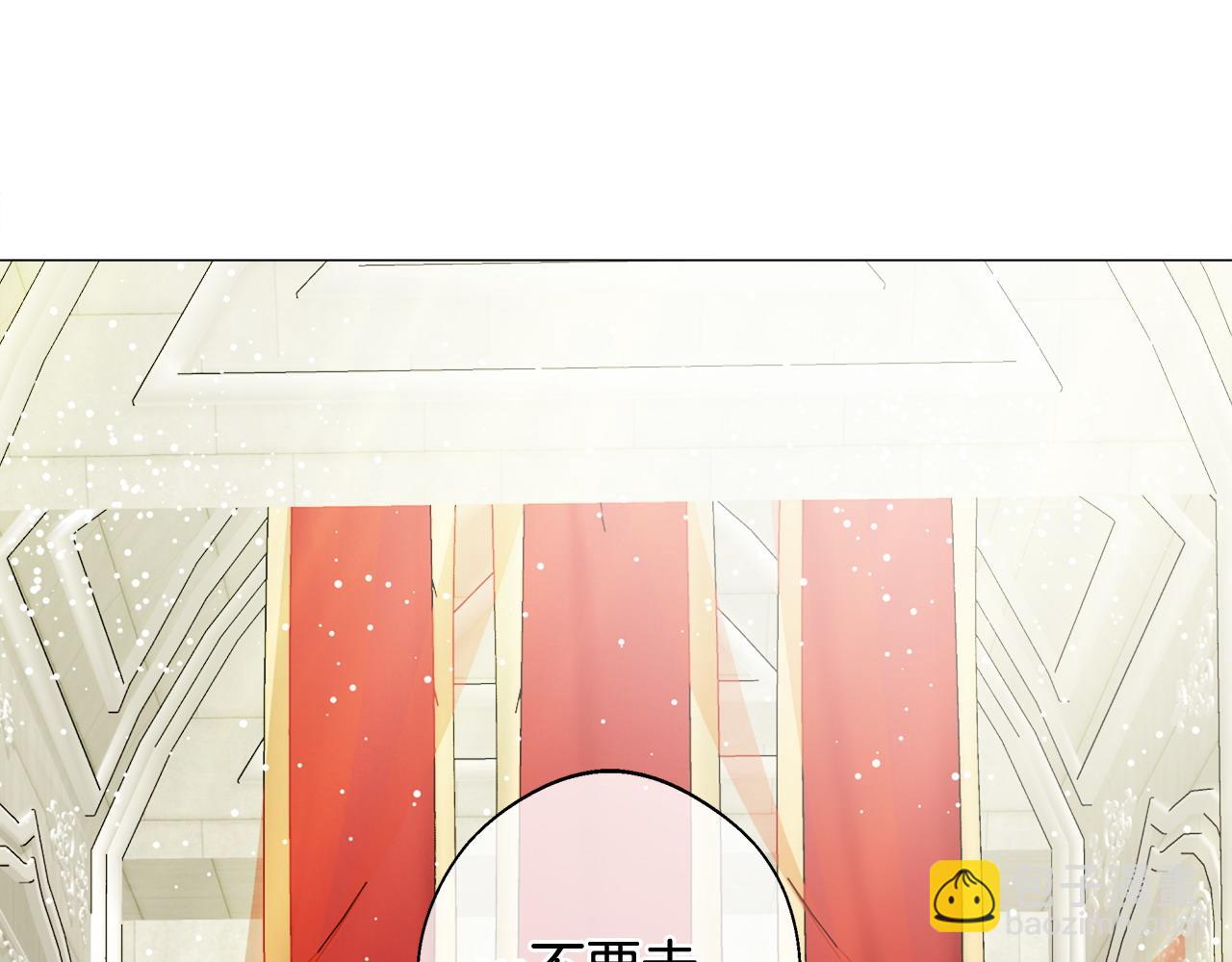 選個美男做爸爸 - 第87話 一定要回去(4/4) - 6