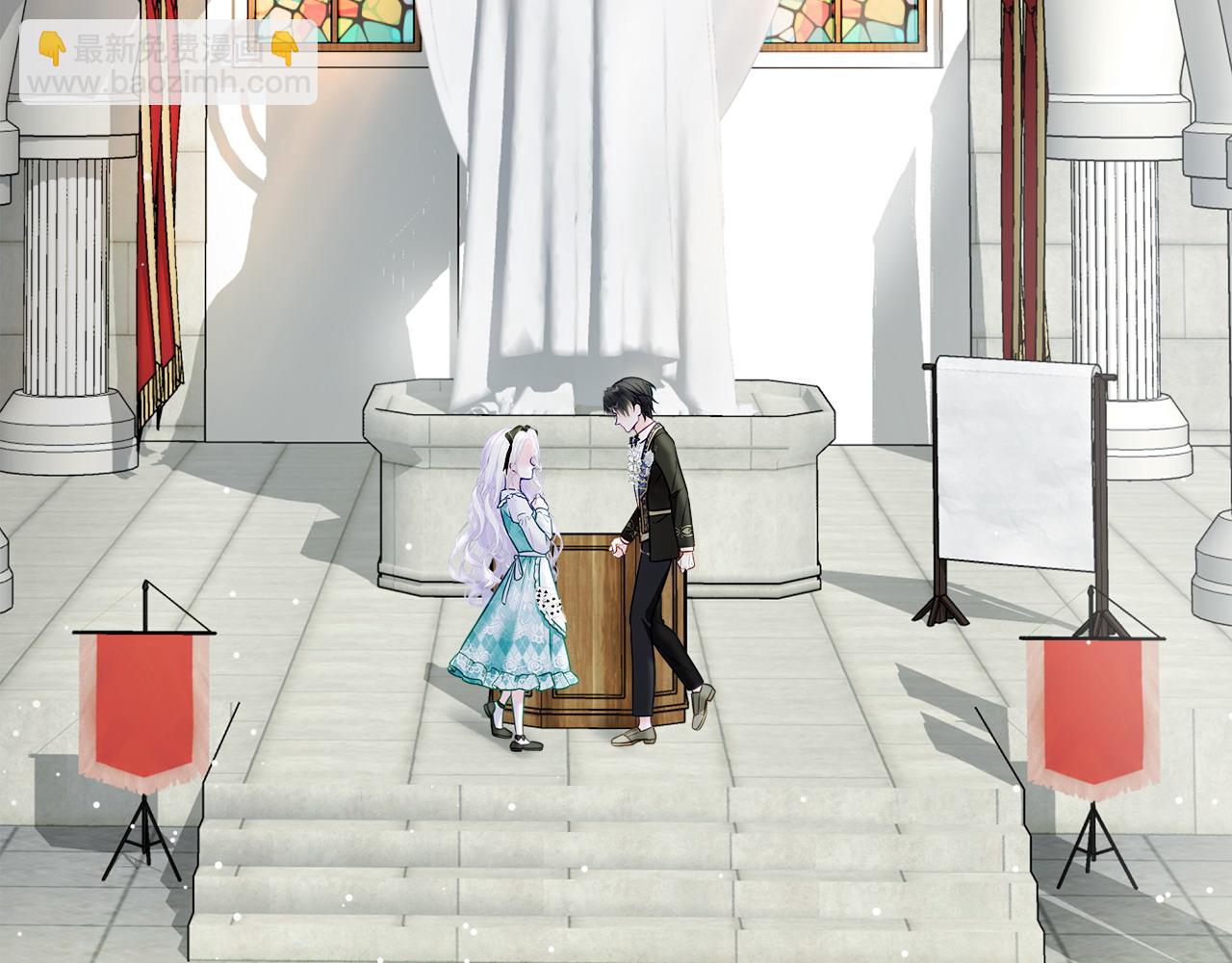 選個美男做爸爸 - 第87話 一定要回去(4/4) - 2