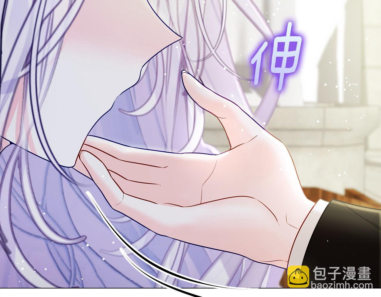 選個美男做爸爸 - 第87話 一定要回去(4/4) - 4