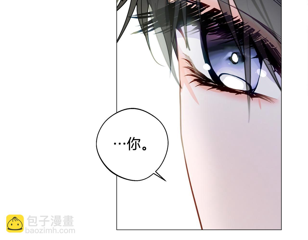 選個美男做爸爸 - 第87話 一定要回去(4/4) - 6