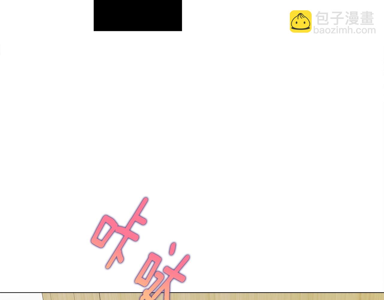 選個美男做爸爸 - 第87話 一定要回去(4/4) - 6