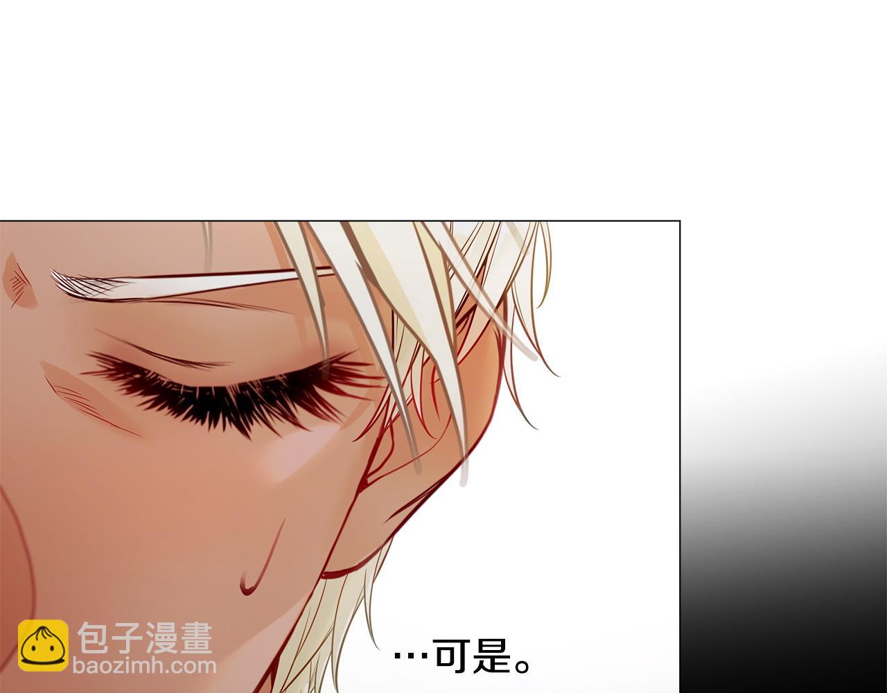 選個美男做爸爸 - 第87話 一定要回去(4/4) - 6