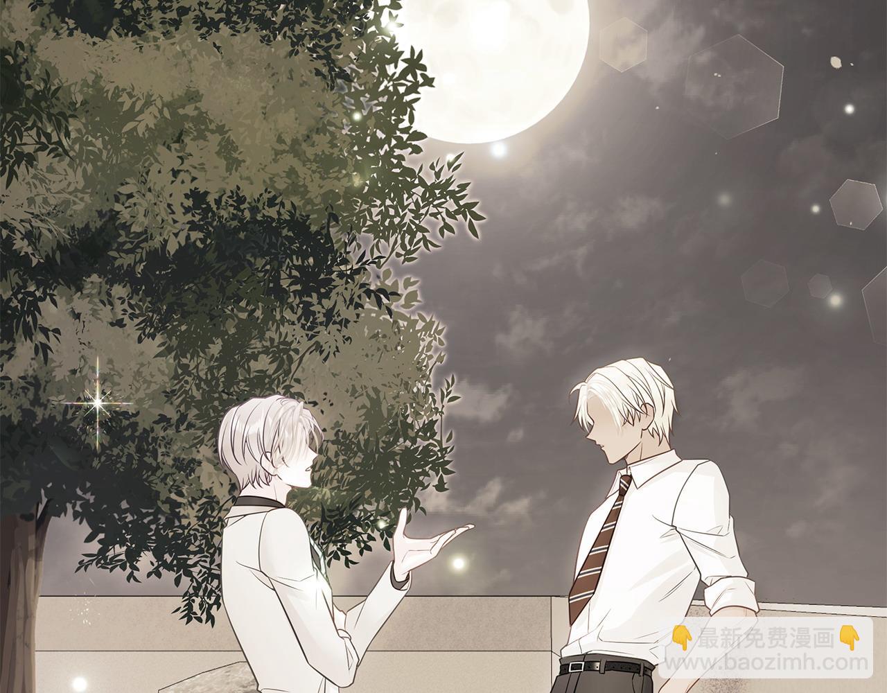 選個美男做爸爸 - 第87話 一定要回去(4/4) - 3