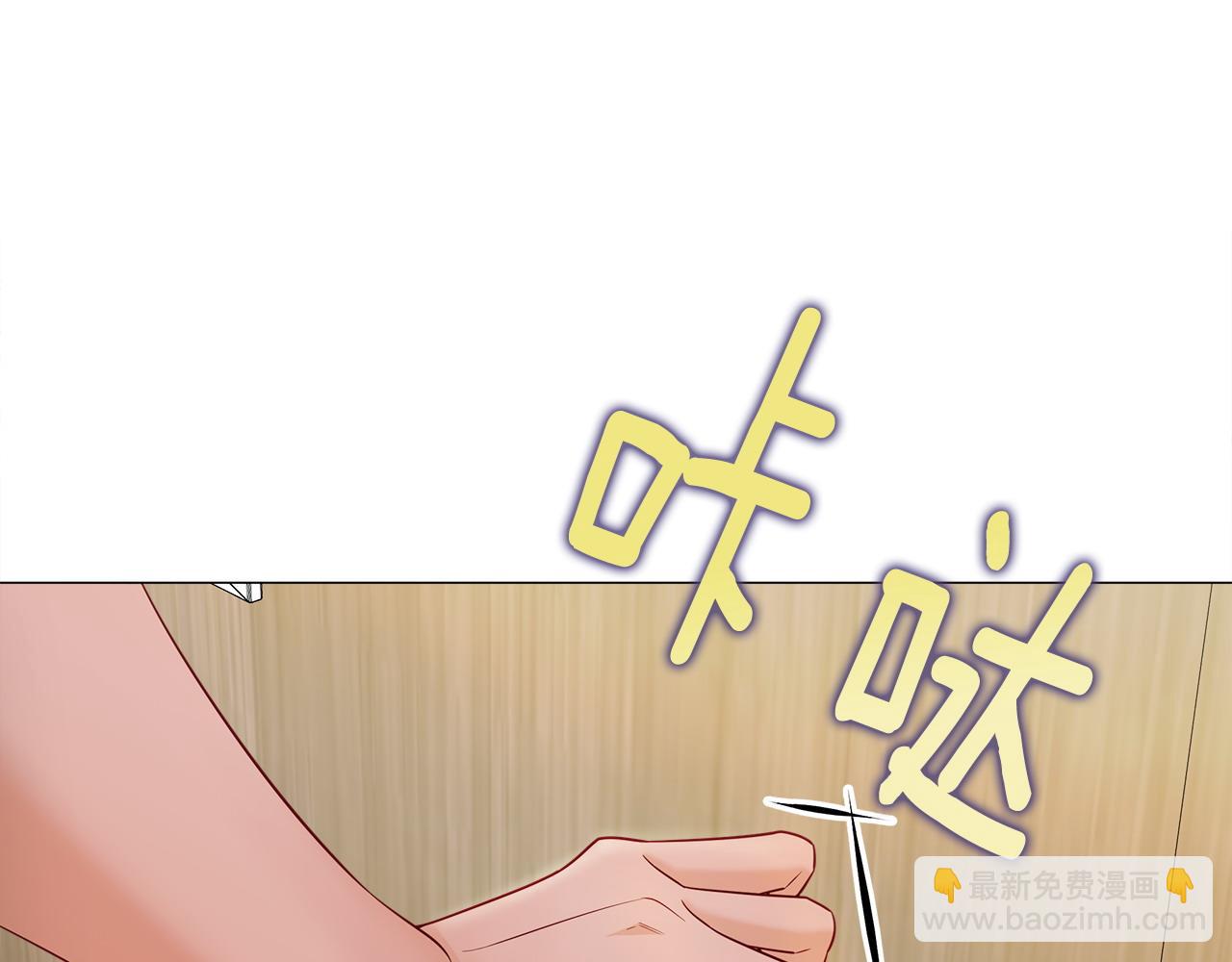 選個美男做爸爸 - 第87話 一定要回去(4/4) - 5