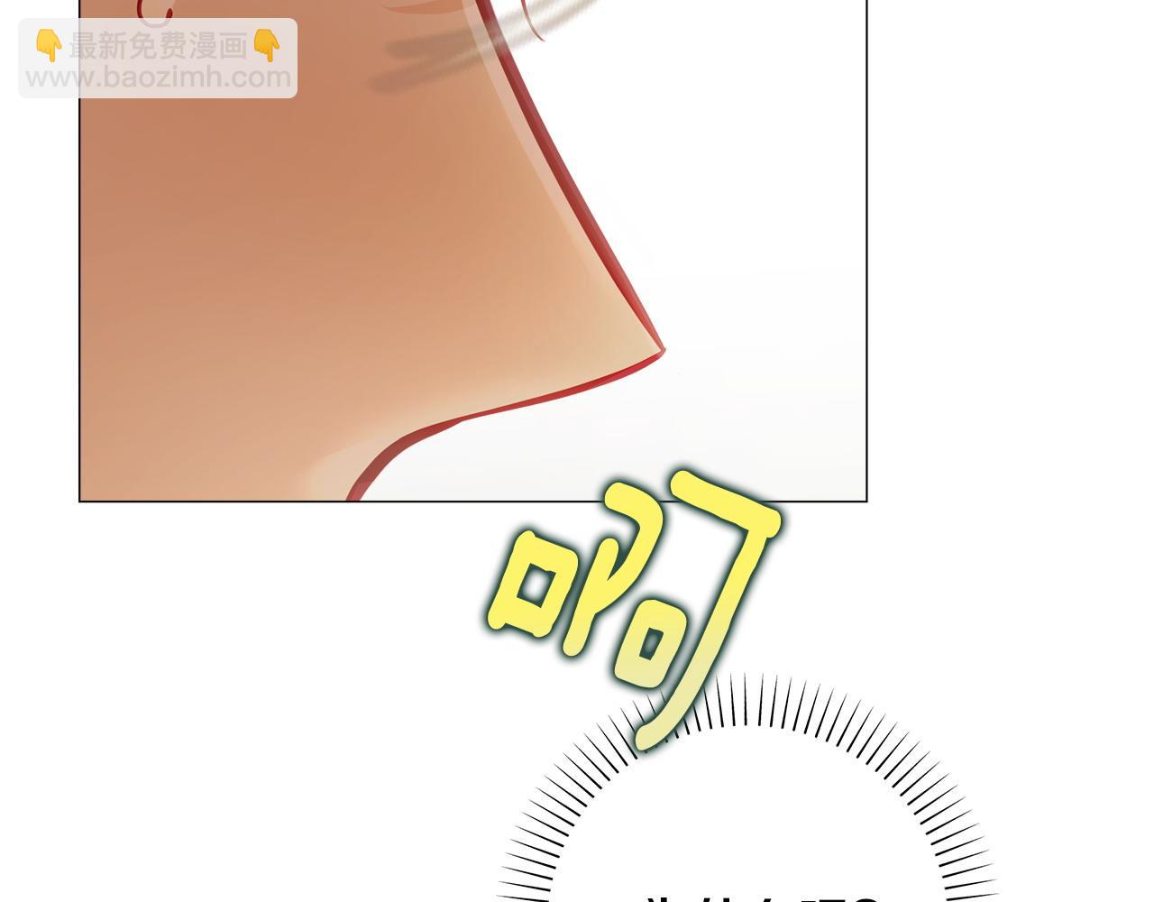 選個美男做爸爸 - 第87話 一定要回去(4/4) - 3