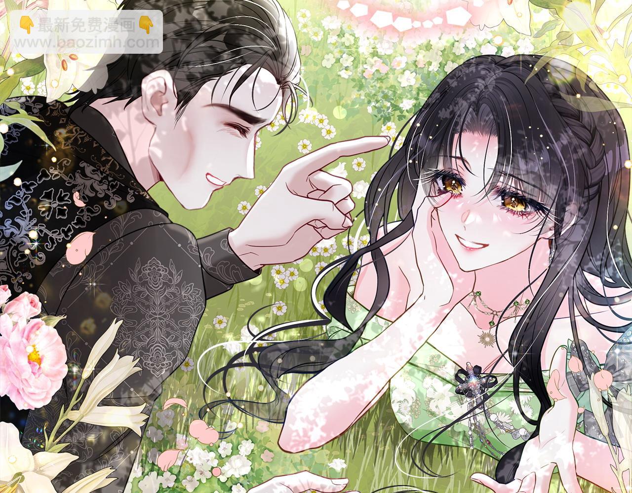 選個美男做爸爸 - 第87話 一定要回去(1/4) - 2