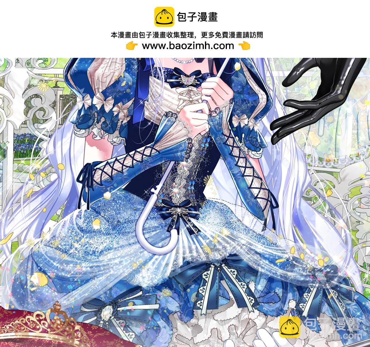 選個美男做爸爸 - 第87話 一定要回去(1/4) - 2