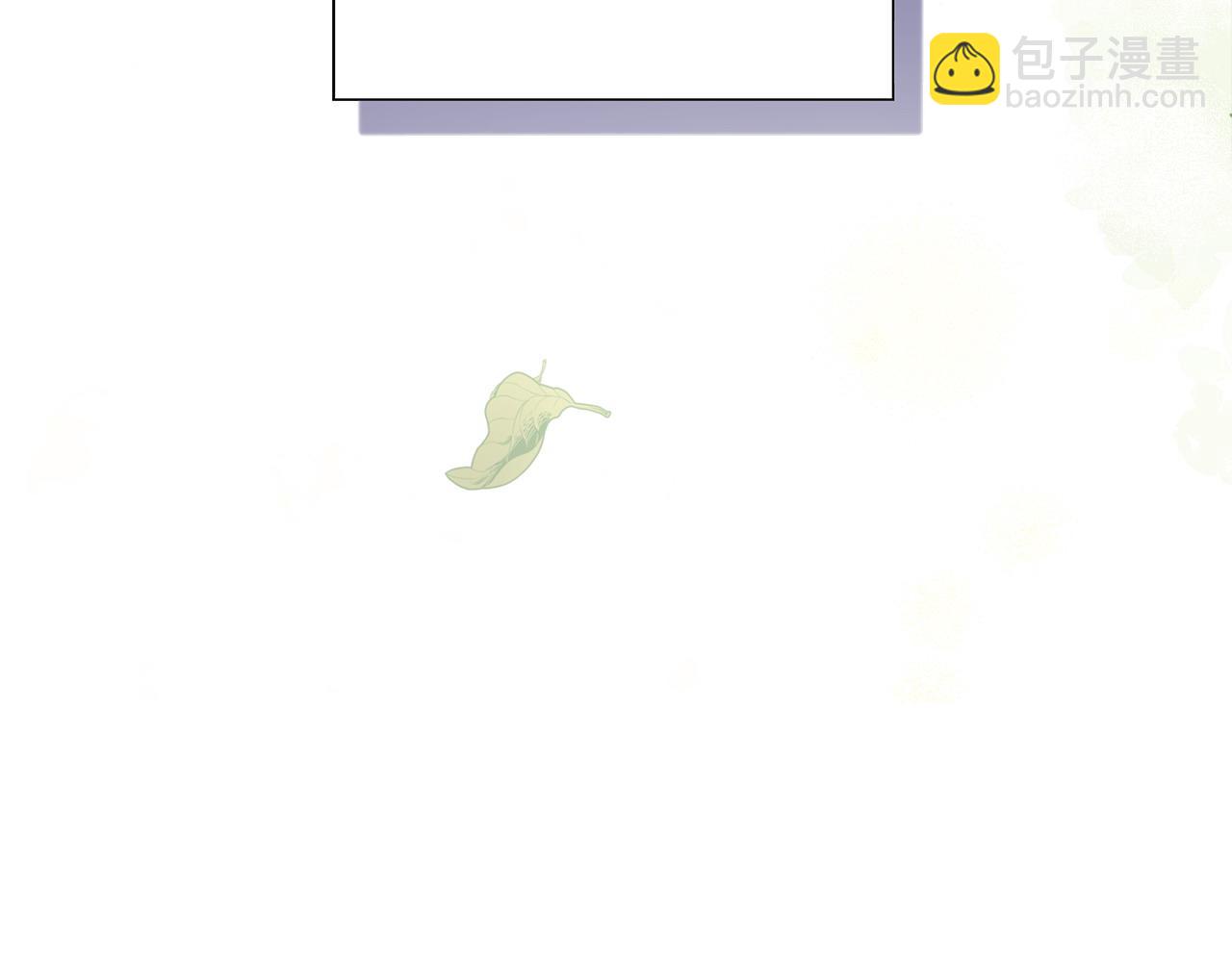 選個美男做爸爸 - 第87話 一定要回去(1/4) - 5