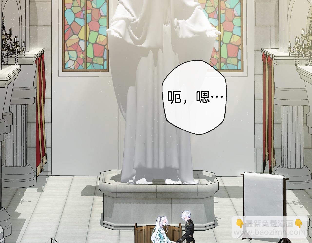 選個美男做爸爸 - 第87話 一定要回去(1/4) - 2