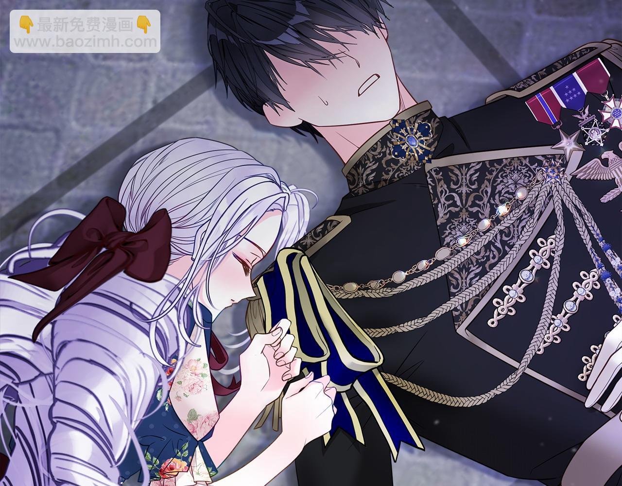 選個美男做爸爸 - 第87話 一定要回去(2/4) - 8