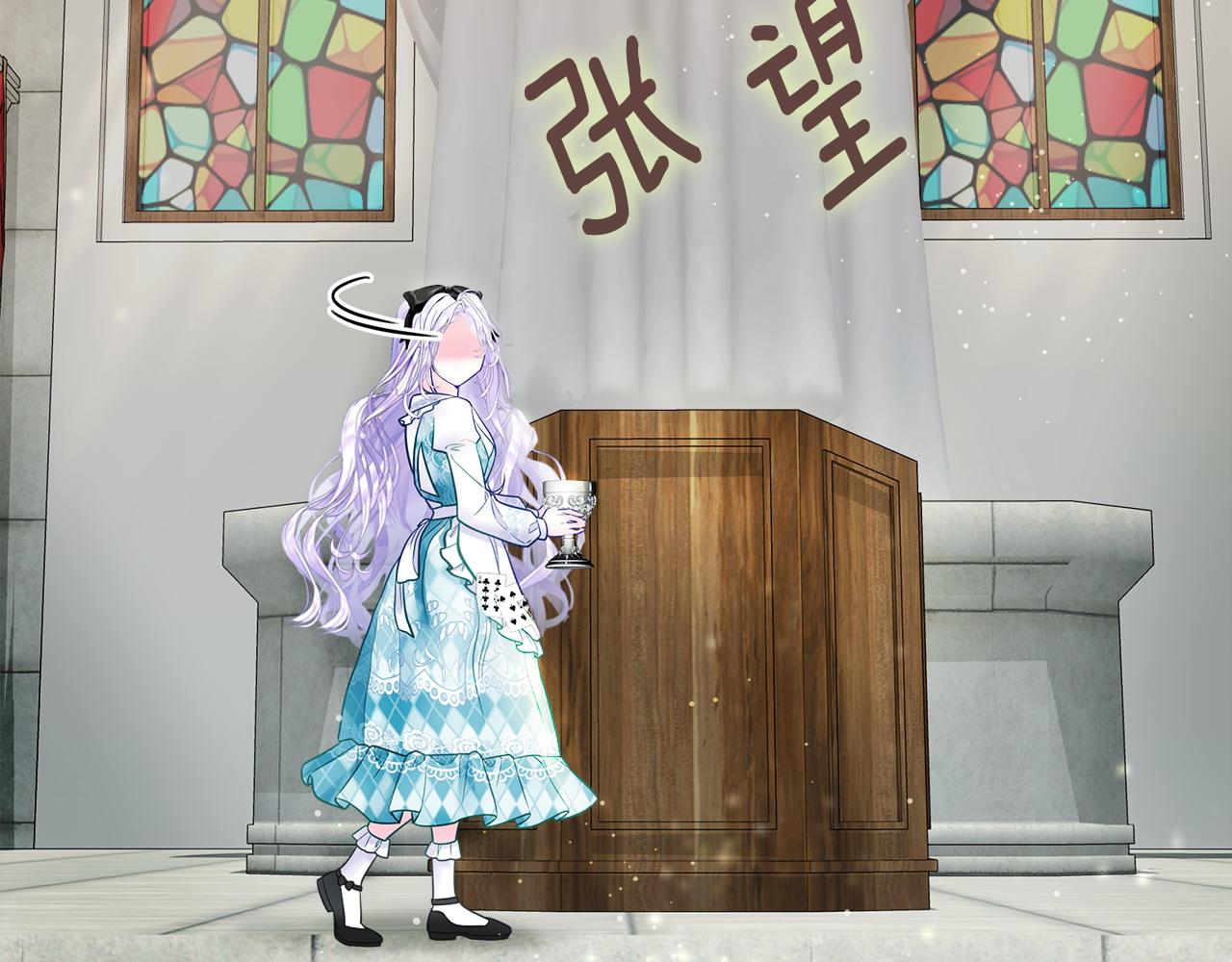 選個美男做爸爸 - 第87話 一定要回去(2/4) - 5