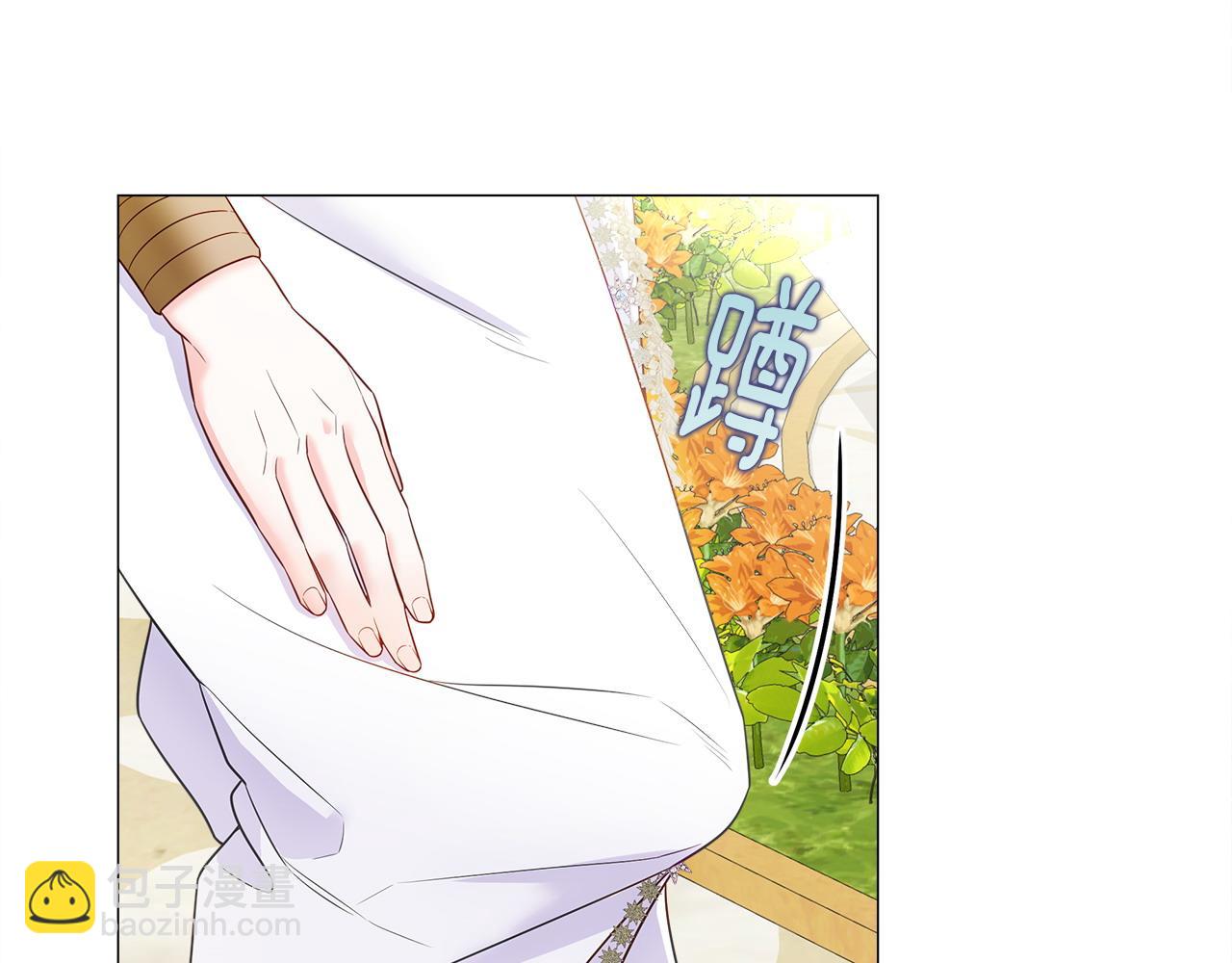 選個美男做爸爸 - 第89話 發現(1/3) - 2