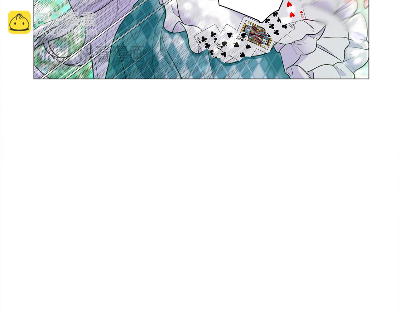 選個美男做爸爸 - 第89話 發現(3/3) - 4