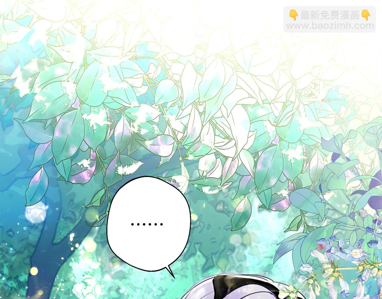 選個美男做爸爸 - 第89話 發現(3/3) - 6