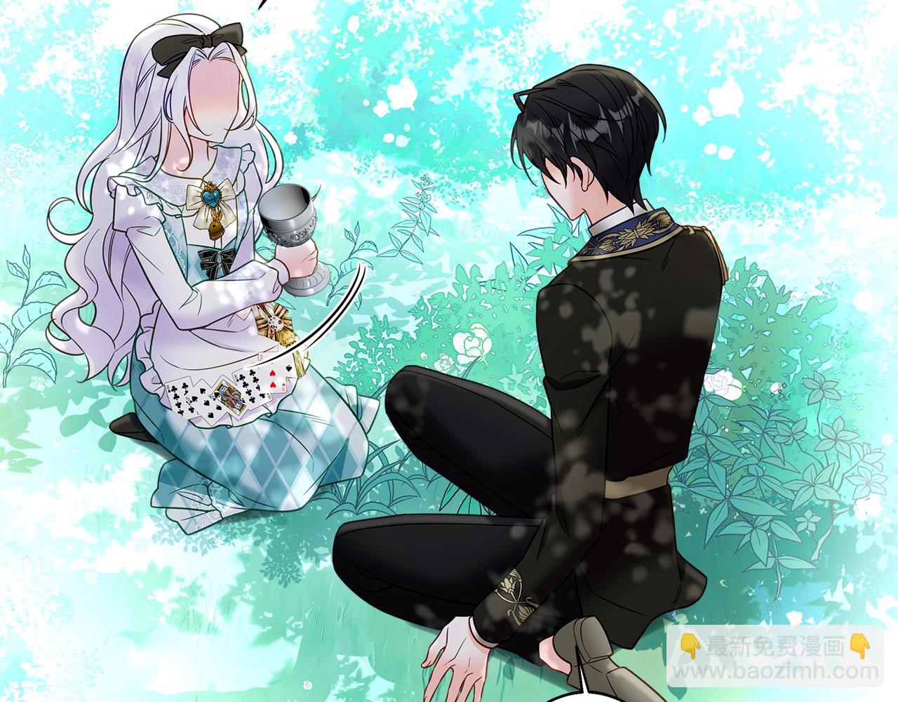 選個美男做爸爸 - 第89話 發現(3/3) - 2