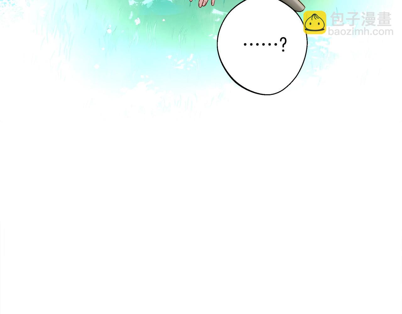 選個美男做爸爸 - 第89話 發現(3/3) - 3