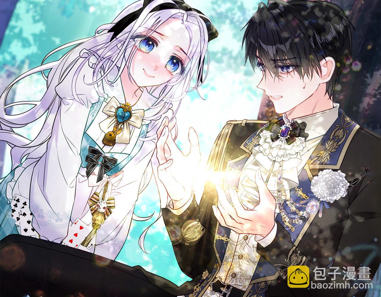 選個美男做爸爸 - 第89話 發現(3/3) - 3