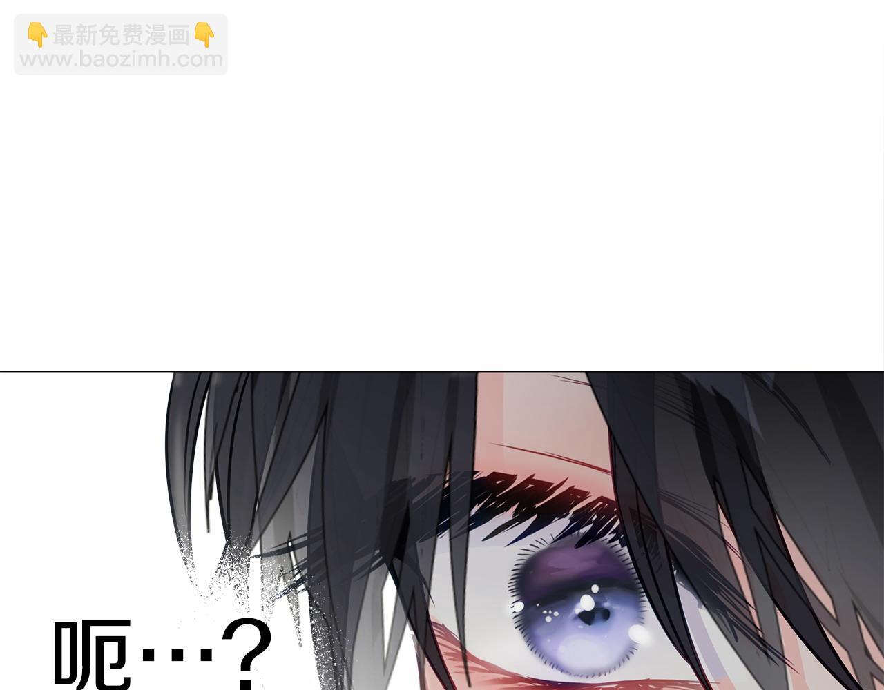 選個美男做爸爸 - 第89話 發現(1/3) - 2