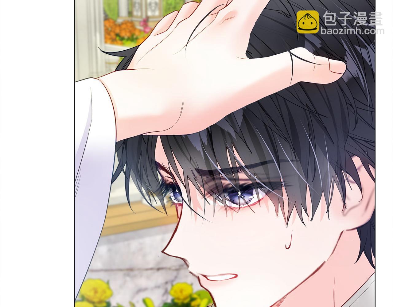 選個美男做爸爸 - 第89話 發現(1/3) - 4