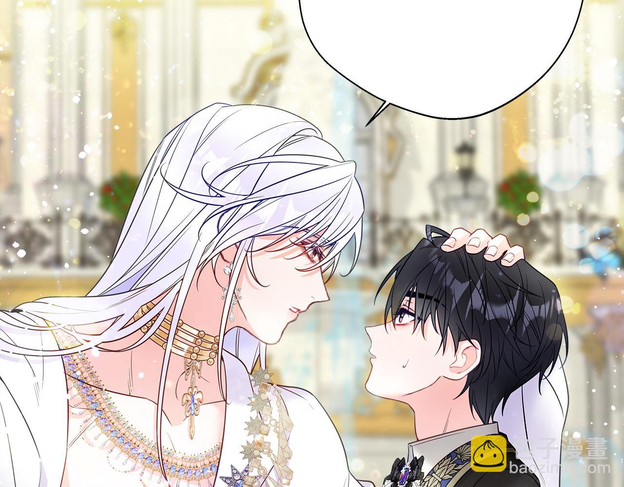 選個美男做爸爸 - 第89話 發現(1/3) - 7