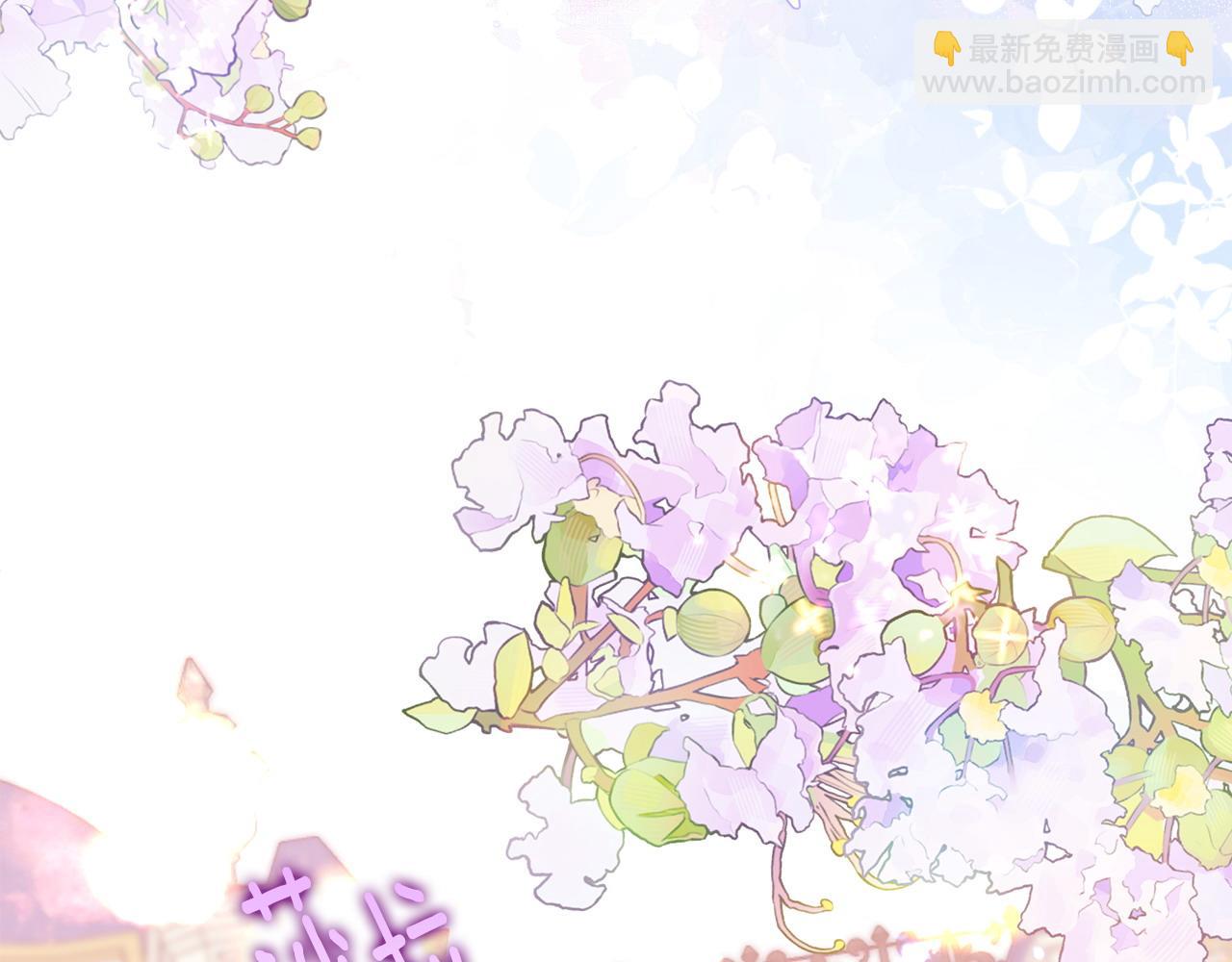 選個美男做爸爸 - 第89話 發現(1/3) - 8