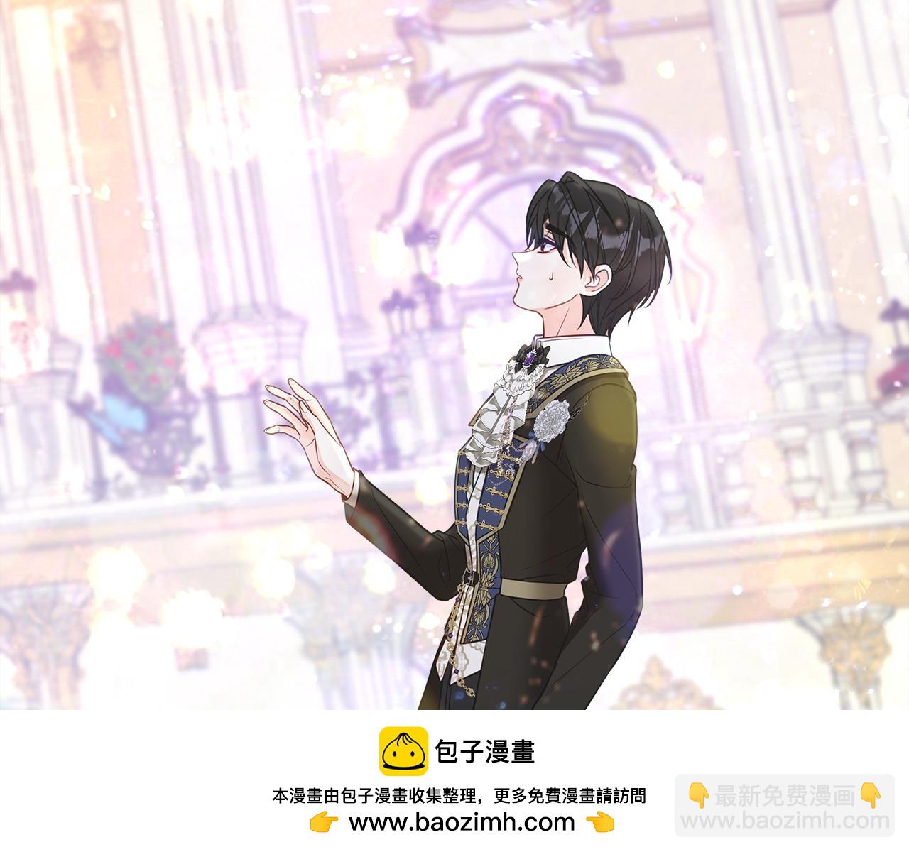 選個美男做爸爸 - 第89話 發現(1/3) - 2