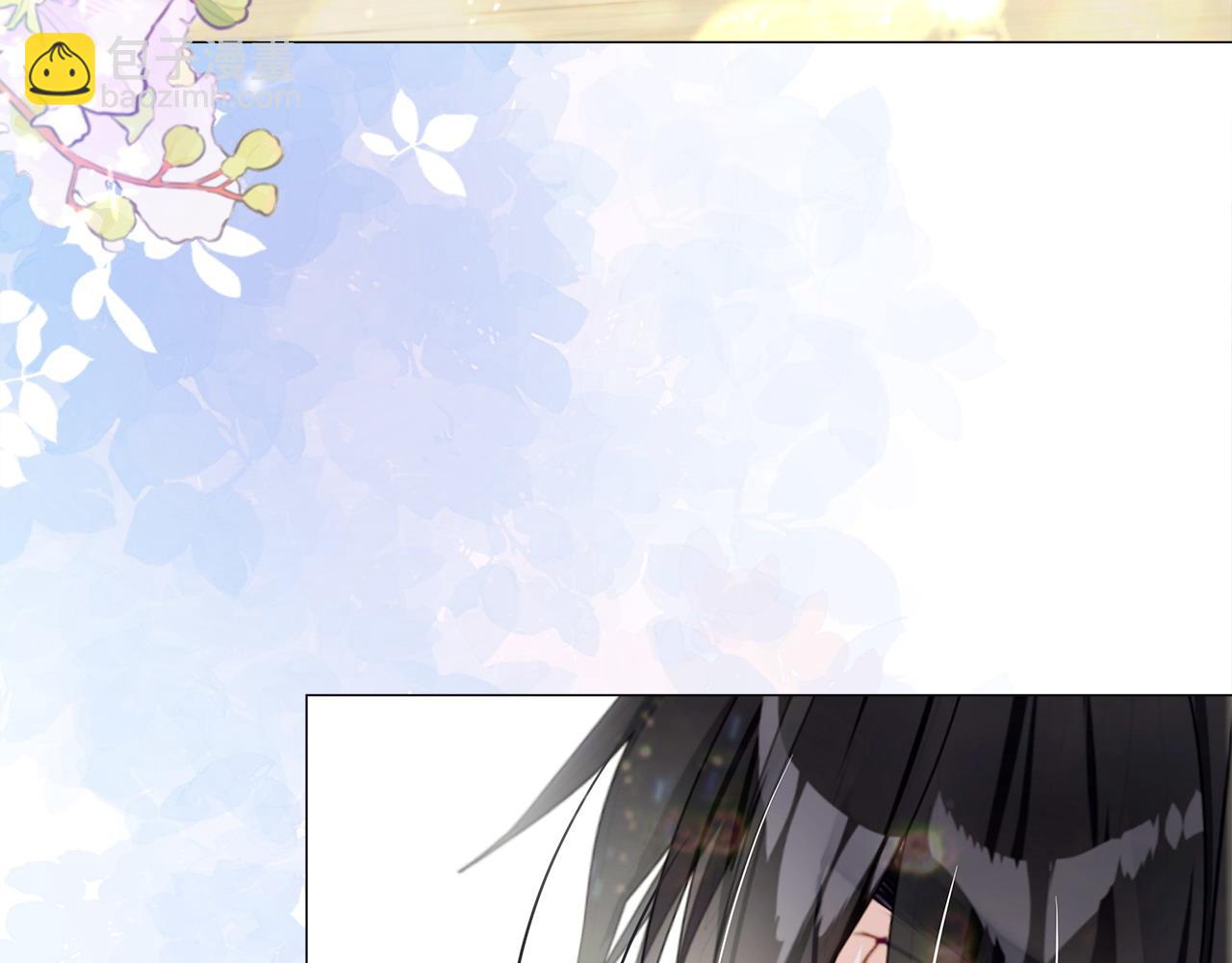 選個美男做爸爸 - 第89話 發現(2/3) - 6