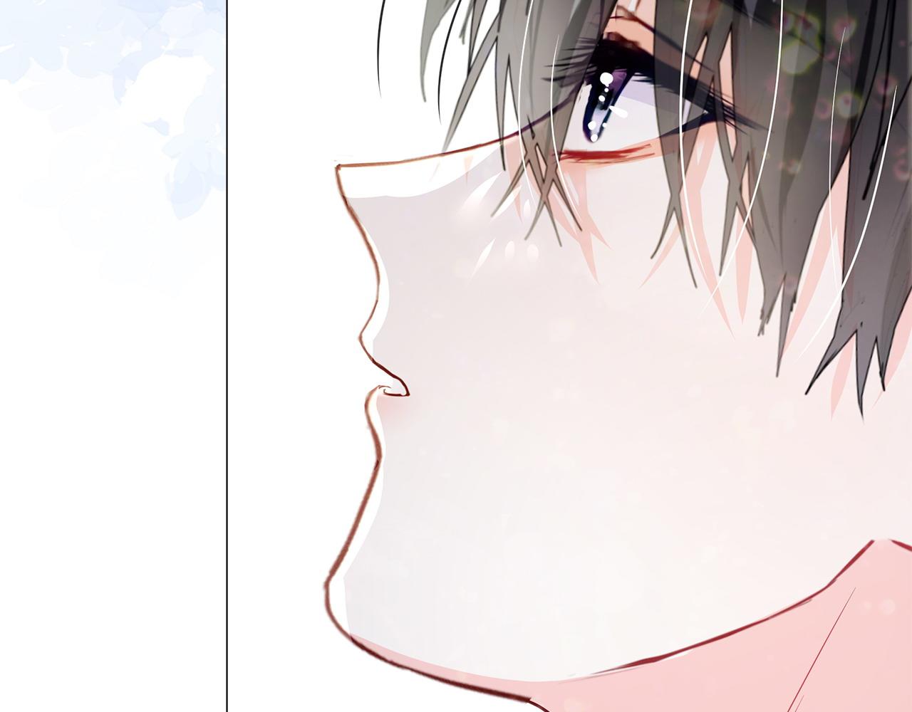 選個美男做爸爸 - 第89話 發現(2/3) - 7