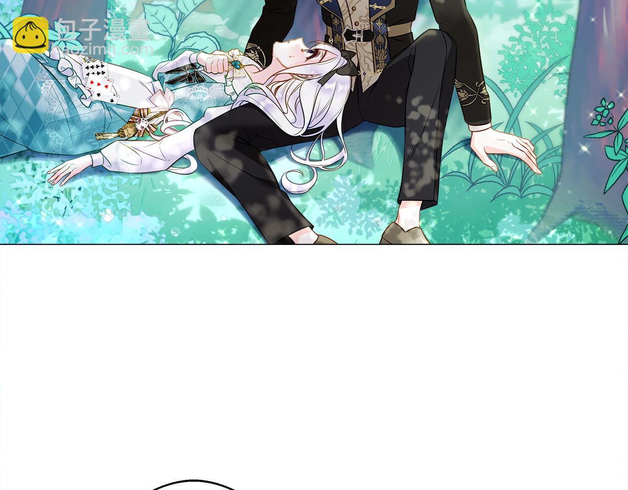 選個美男做爸爸 - 第89話 發現(2/3) - 6